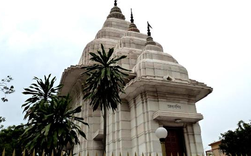 Adyapith